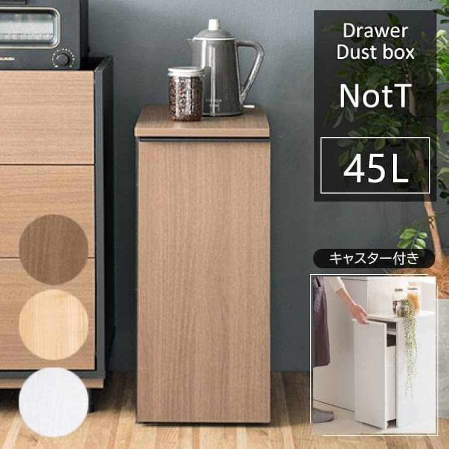Amazon｜ゴミ箱 45L ふた付き 塵箱 スリム ダストボックス 蓋付き